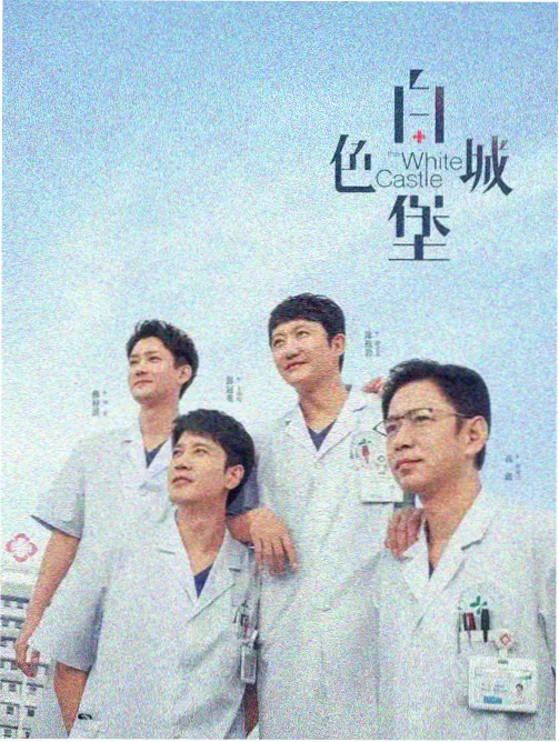 yy电影频道 都市情感剧时针上的家